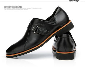 歐倫堡新款 男士日常休閑皮鞋 商務男鞋板鞋單鞋子包郵qmb1204