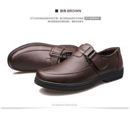 米斯康單鞋 英倫風牛皮男士休閑鞋的優雅之選